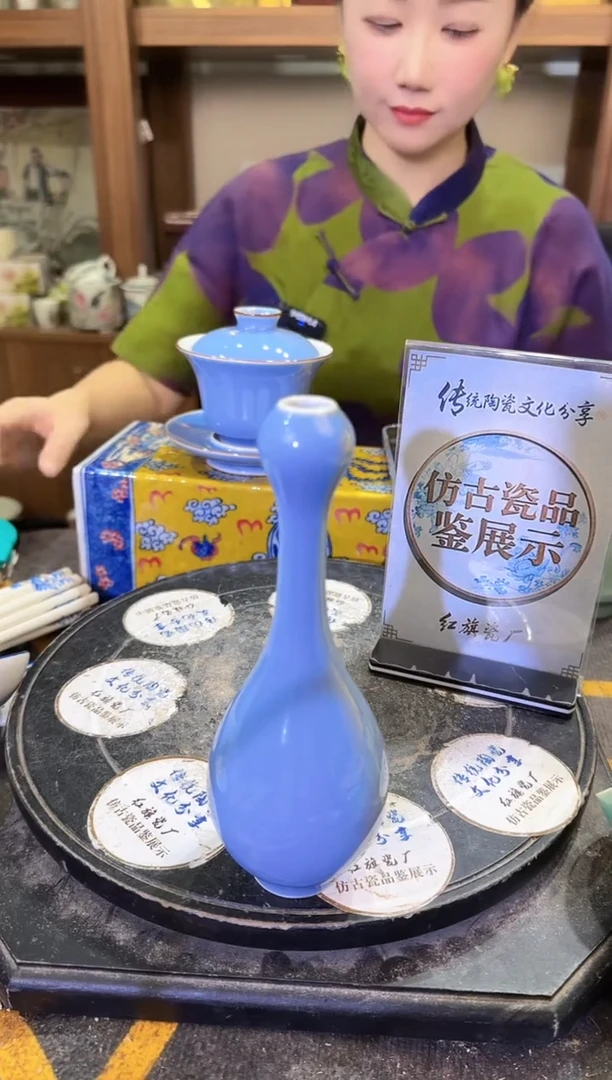 其他A472景德镇制陶瓷一件