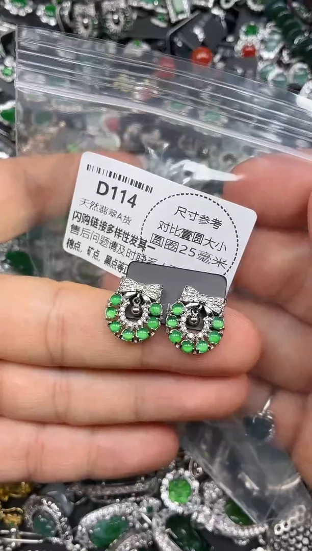 颈饰未镶嵌翡翠D114耳钉