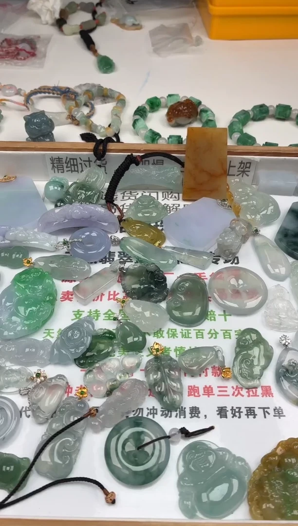 颈饰未镶嵌翡翠Q****ᴷ翡翠挂件