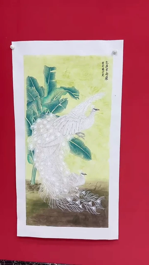 国画杨金光/花鸟/宣纸/国画