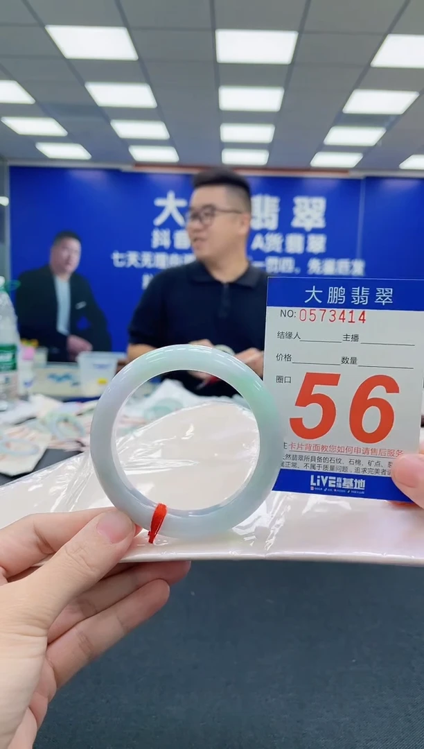 未镶嵌手镯翡翠AAAAAAAAA
