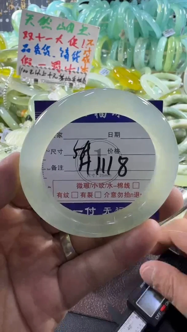 未镶嵌蛇纹石玉手镯1