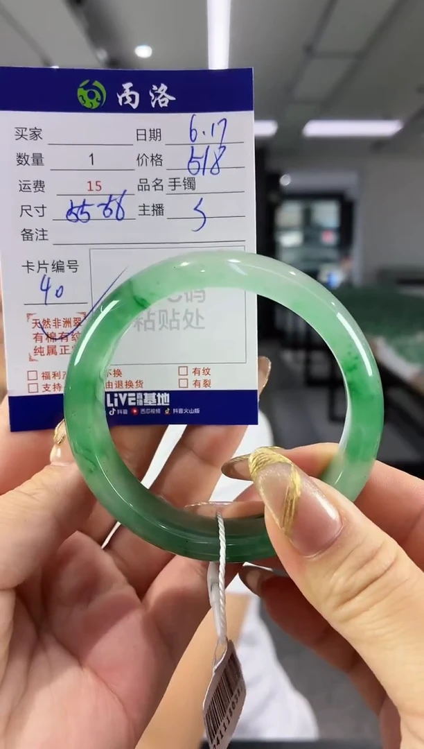 手镯石英质玉未镶嵌55-56