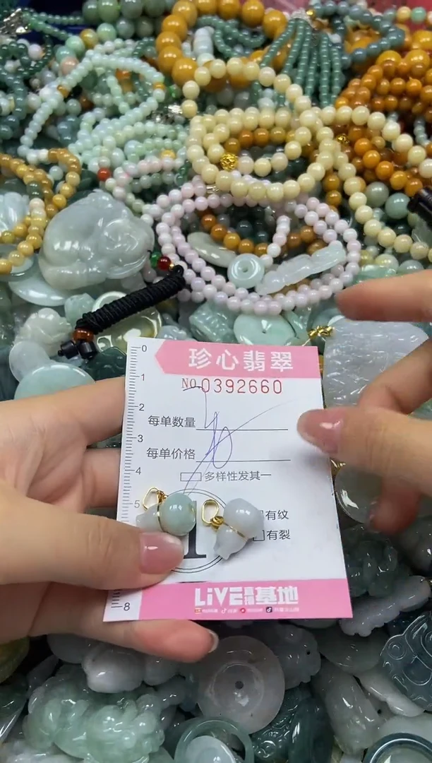 颈饰未镶嵌翡翠闪购0392660多样性发其一