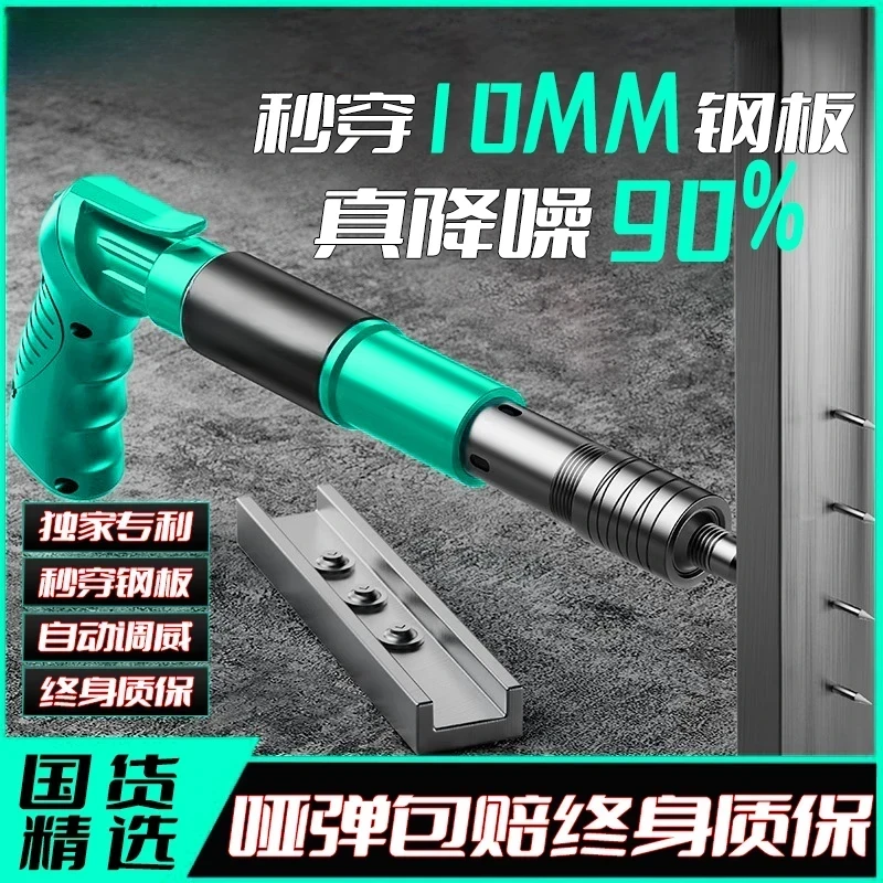 【热销】2迷你消音打钉器迷你一体钉固定神器