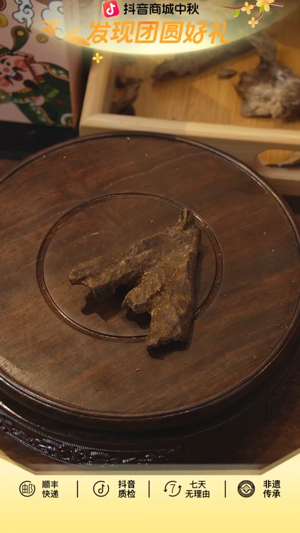 香料约6克 种植海南老白棋 块料原木碎料室内上炉熏香品香碳熏