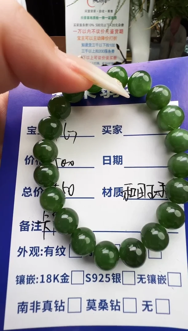 颈饰未镶嵌和田玉和田玉颈饰