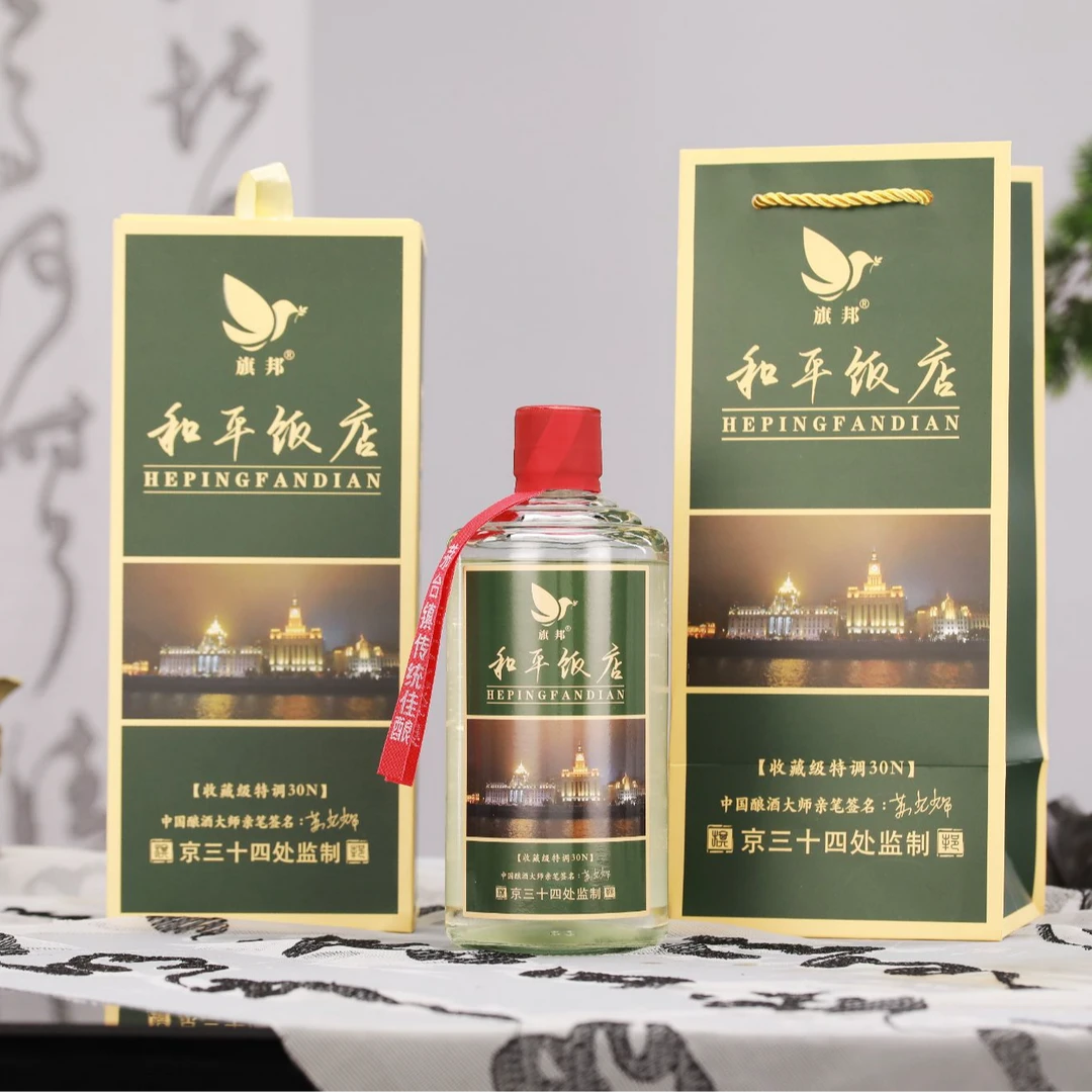 旗邦和平饭店酱香型白酒53度500ml53度500