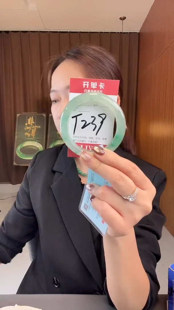 未镶嵌手镯石英质玉非洲翠57