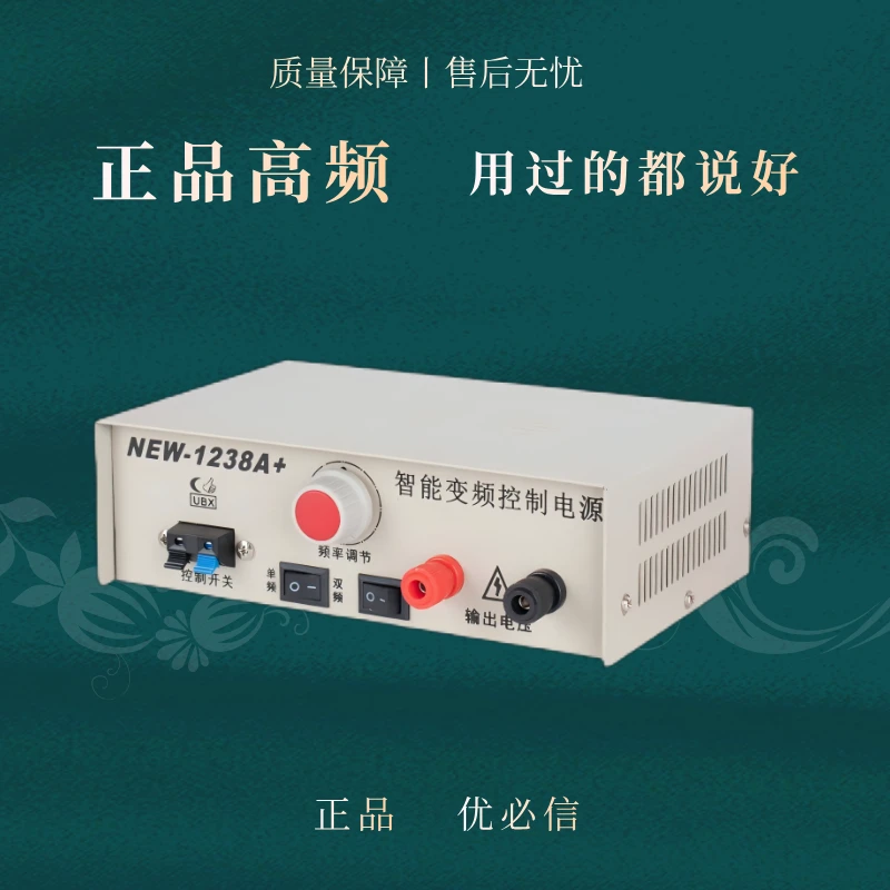 优必信1238A+逆变器12v大功率升压机转换器加强版电瓶逆变器套件