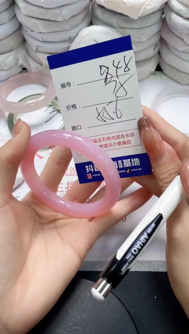 未镶嵌手镯玛瑙/玉髓948