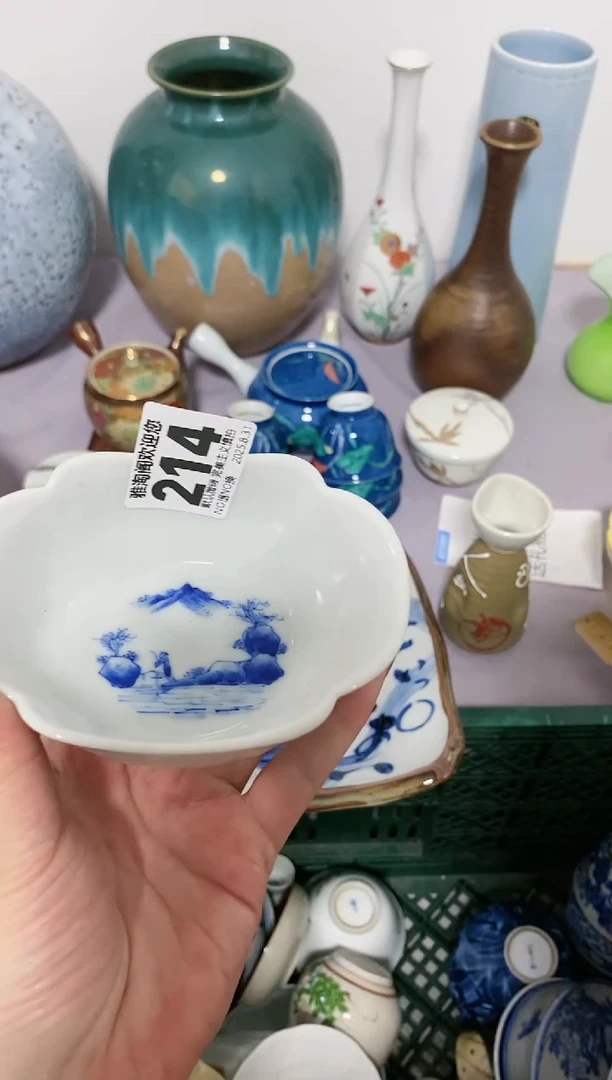 舒**在不退不换（慎拍）214