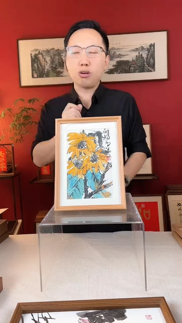 【闪购商品】国画向阳花A4纯手绘国画摆台