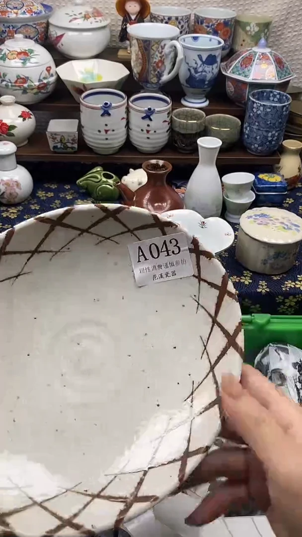 瓷片小*蚁           A043