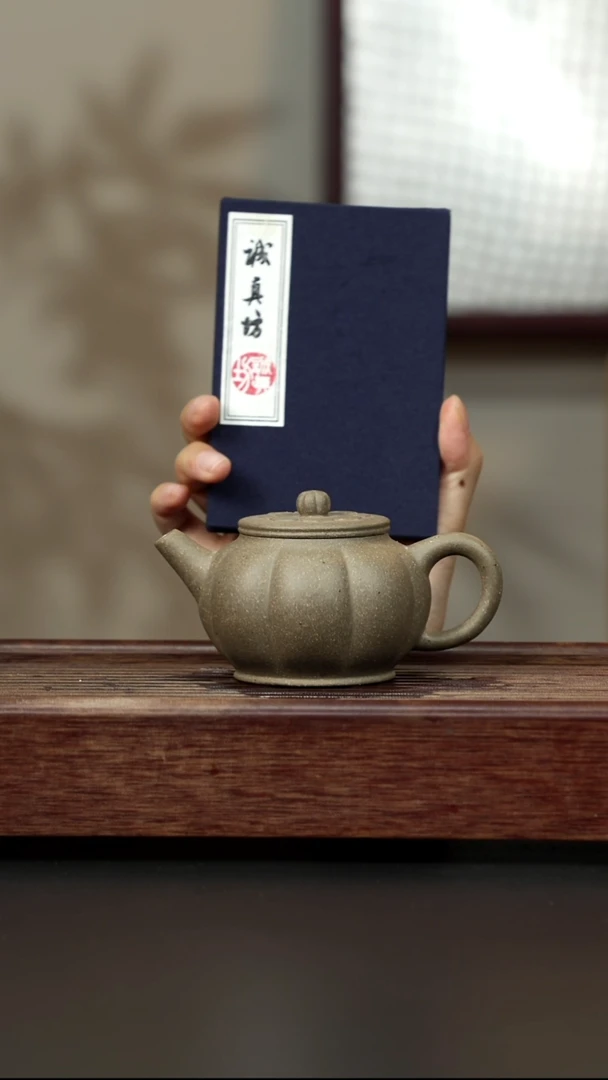 紫砂茶壶岩中泥三拼 灯笼壶 青色