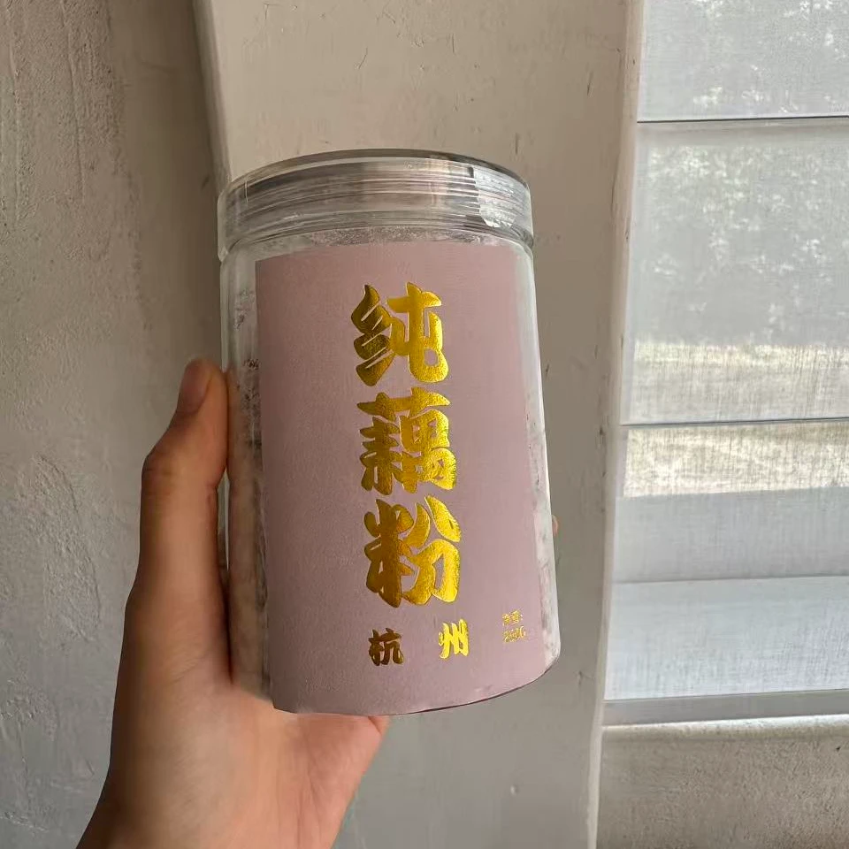 【小金专属】手削藕粉