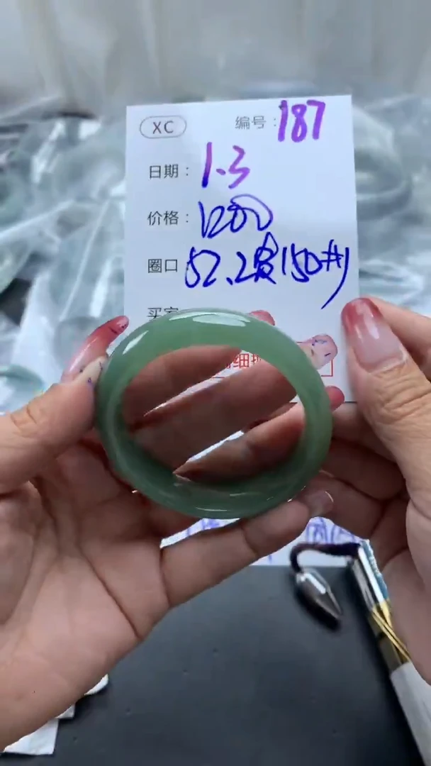 未镶嵌定制翡翠187手镯52.2贵+1200元+拍一发一
