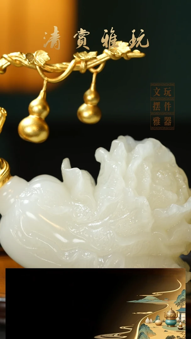 玉《福禄百财》手把件摆件