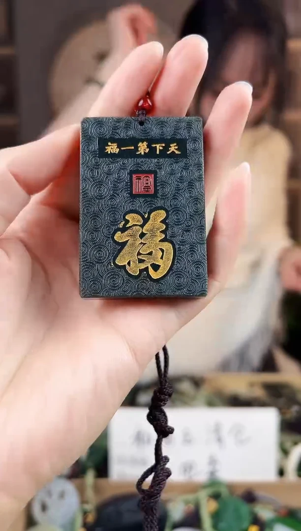 颈饰未镶嵌和田玉拍一发一，多样性发货