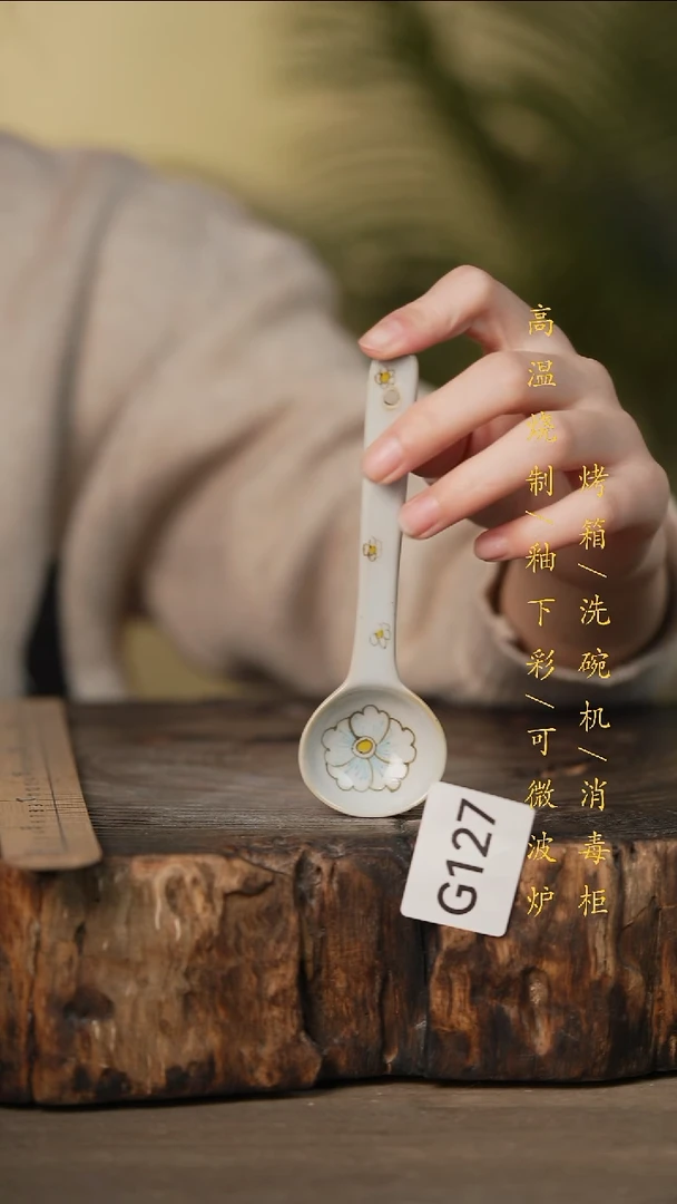 瓷片景德镇高温釉下彩可微波烤箱洗碗机127