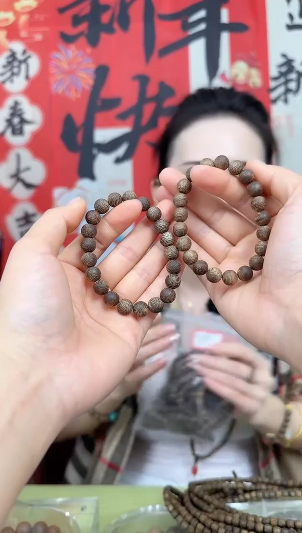 【闪购商品】沉香手串0.8圆珠单圈虫漏黄油格多样性发其一
