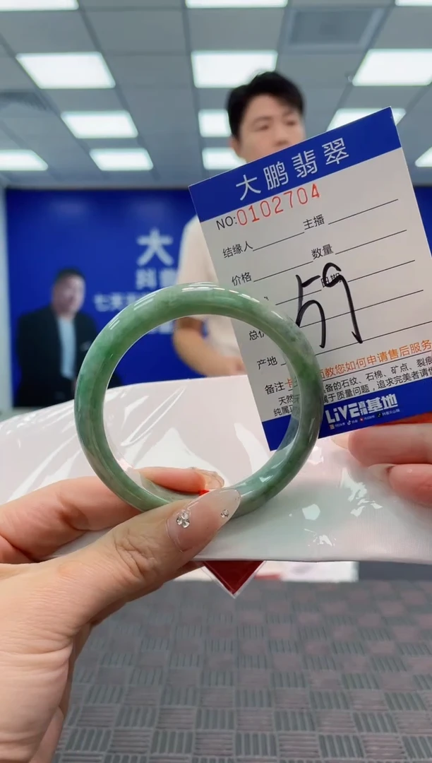 翡翠手镯未镶嵌AAAAAAAAAAA