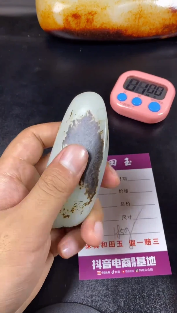 未镶嵌和田玉挂件凌****，1