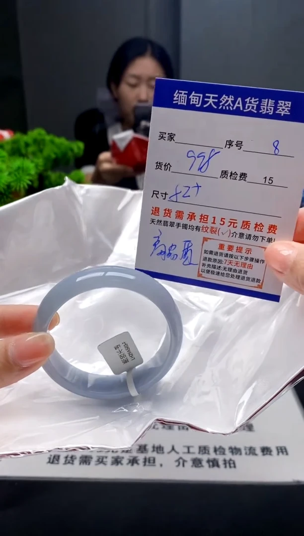 未镶嵌手镯翡翠8缅甸天然A货翡翠需包容瑕疵，介意慎拍