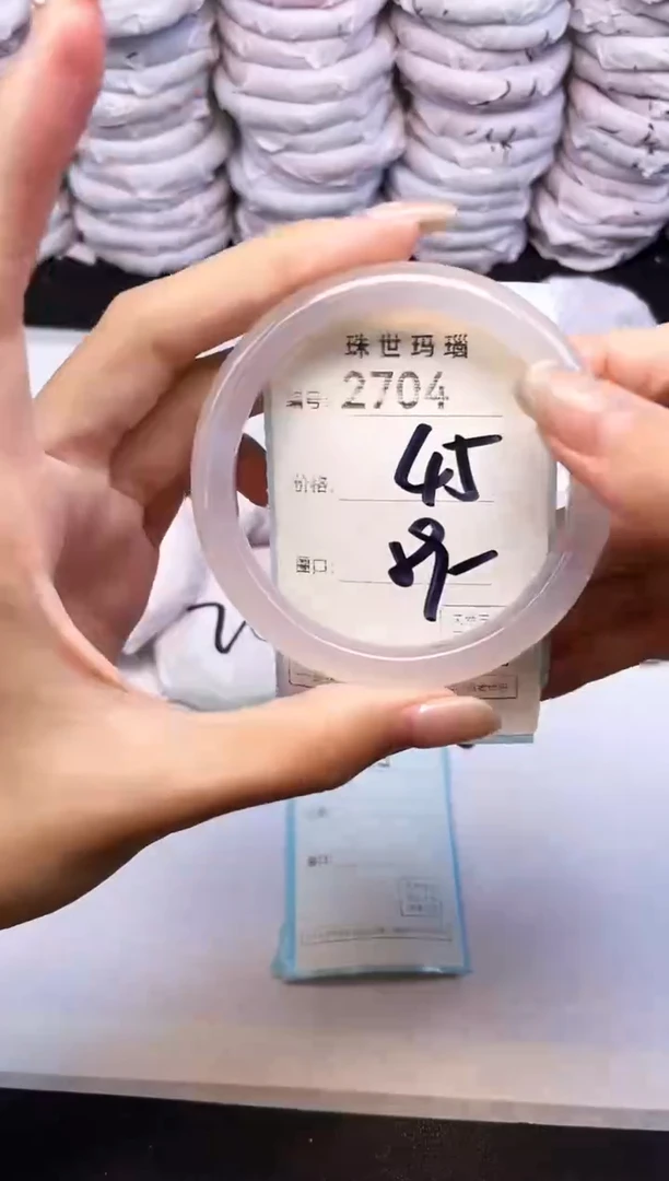 手镯玛瑙/玉髓未镶嵌2704