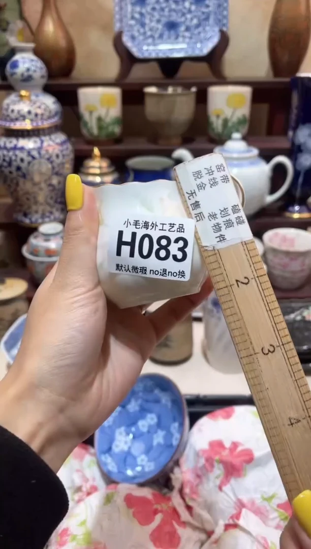 瓷片小*合小毛28包邮H083