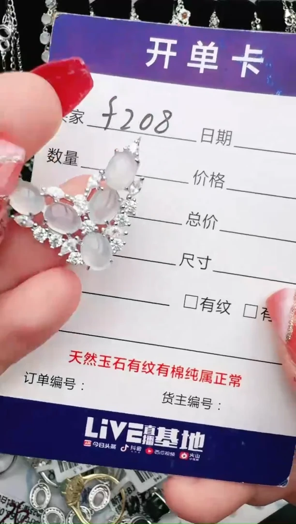 银S925镶嵌戒指翡翠C****n1111