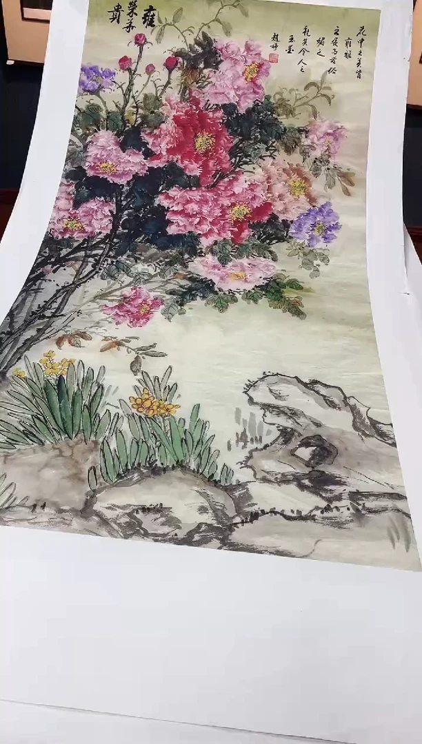 国画九霄甄选国画作品78