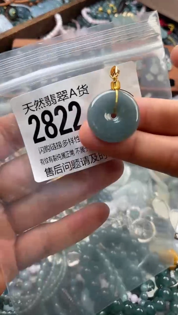 颈饰未镶嵌翡翠翡翠2822