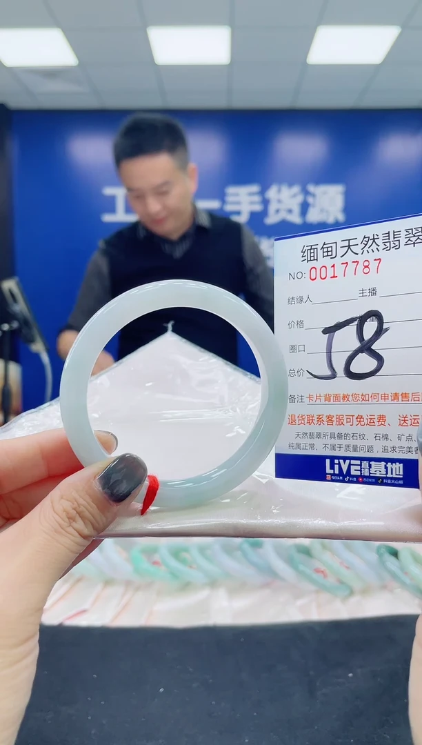 未镶嵌手镯翡翠天然翡翠手镯