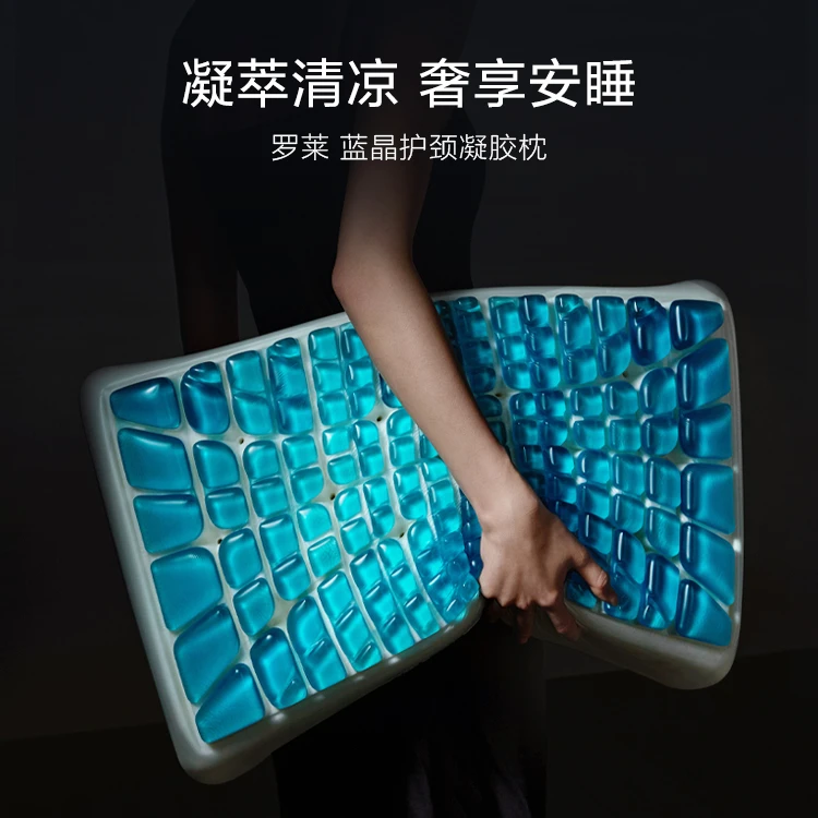 罗莱 W-蓝晶护颈凝胶枕
