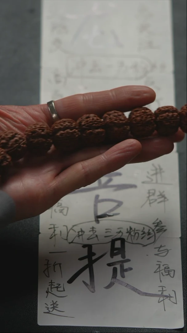 金刚菩提手串?*9金刚菩提原生态私人订制39号22尺