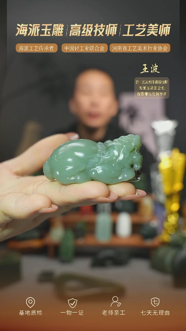 颈饰未镶嵌和田玉eb  29 wz