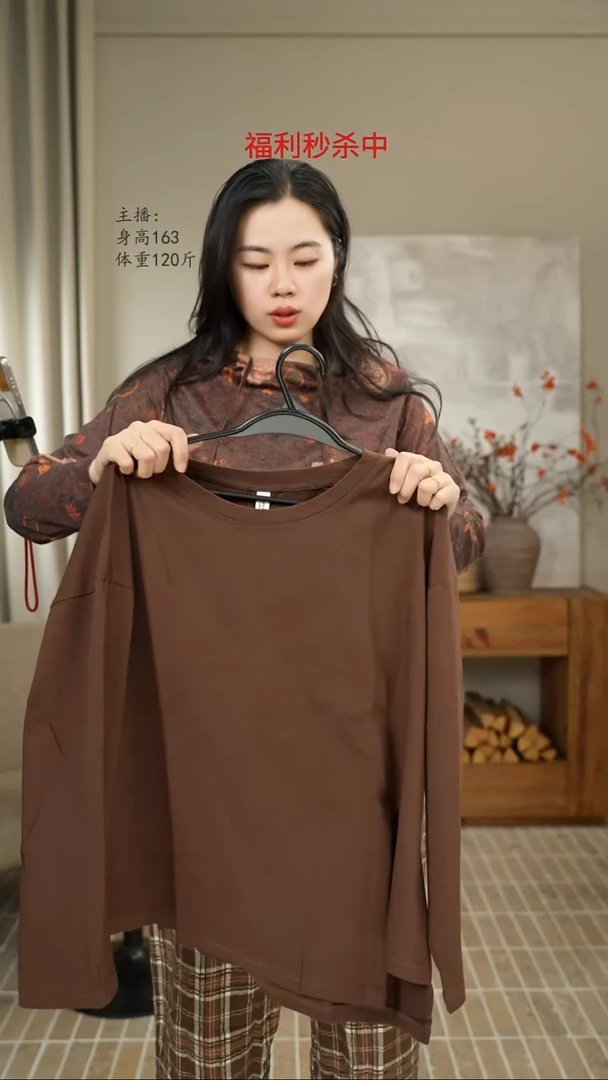 咖色棉T恤 3369-1