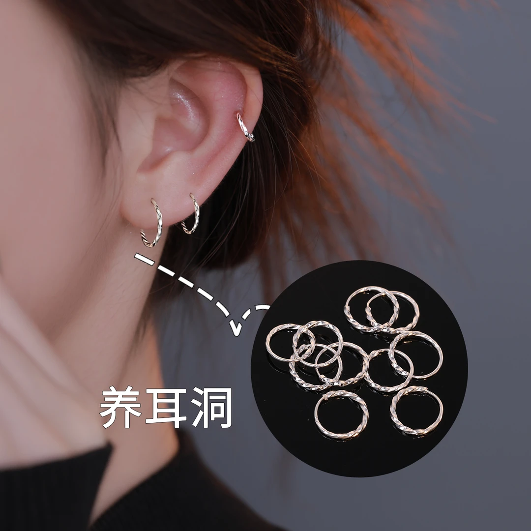 足银耳饰 麻花素圈耳环精致养耳洞设计感耳圈女气质百搭小众耳饰