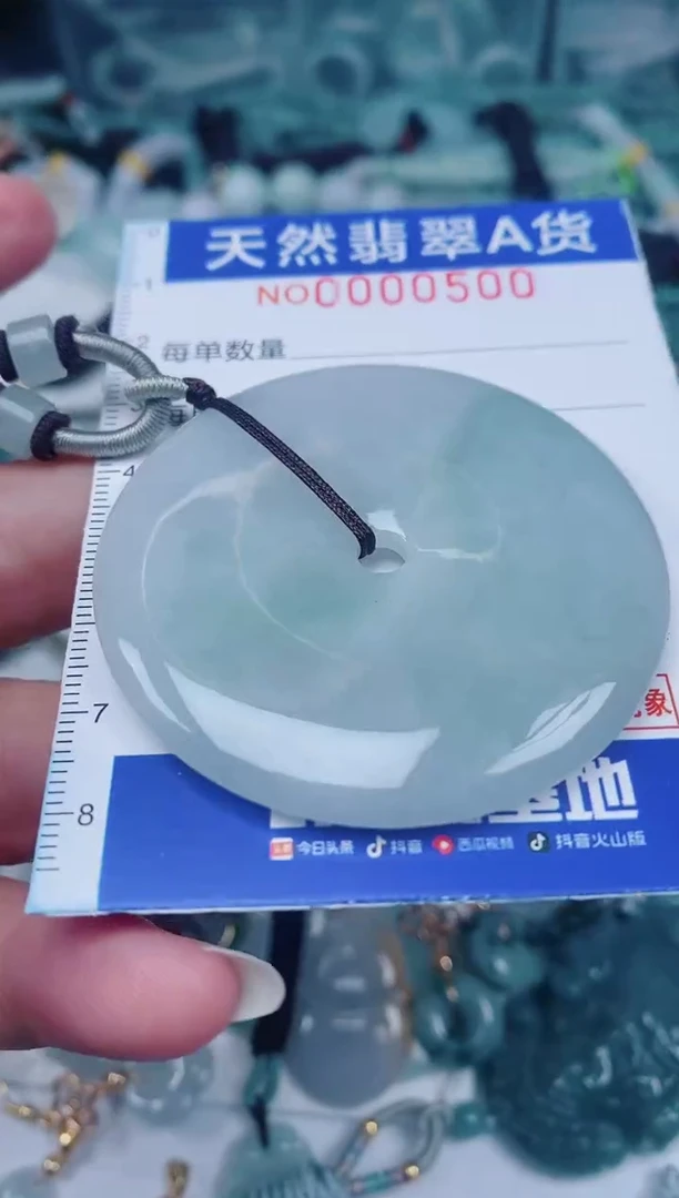 颈饰未镶嵌翡翠00000500