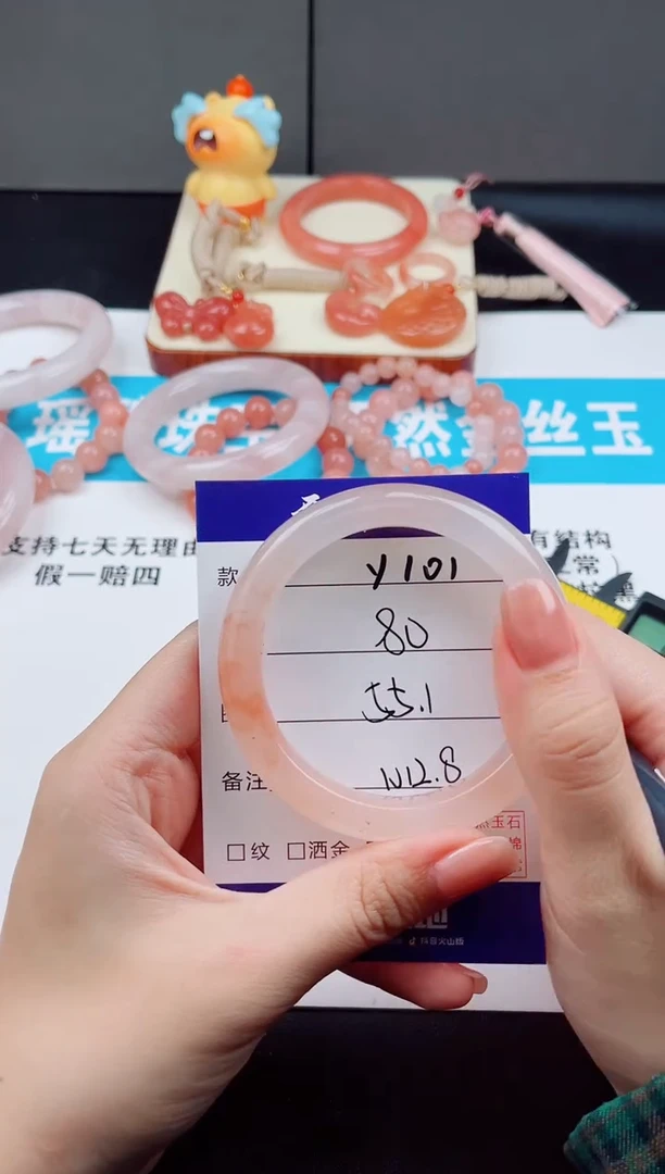 未镶嵌手镯石英质玉Y101-55.1