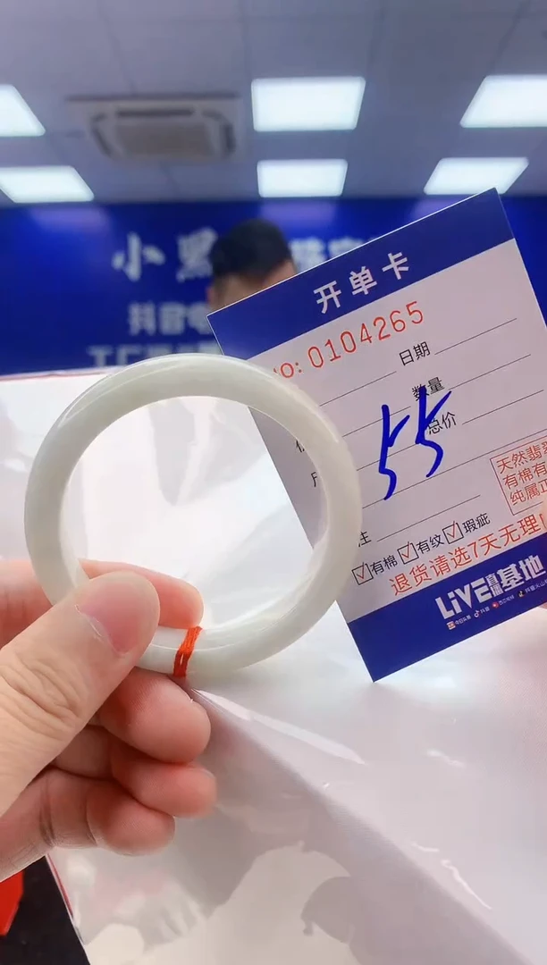 翡翠手镯未镶嵌1翡翠A货手镯