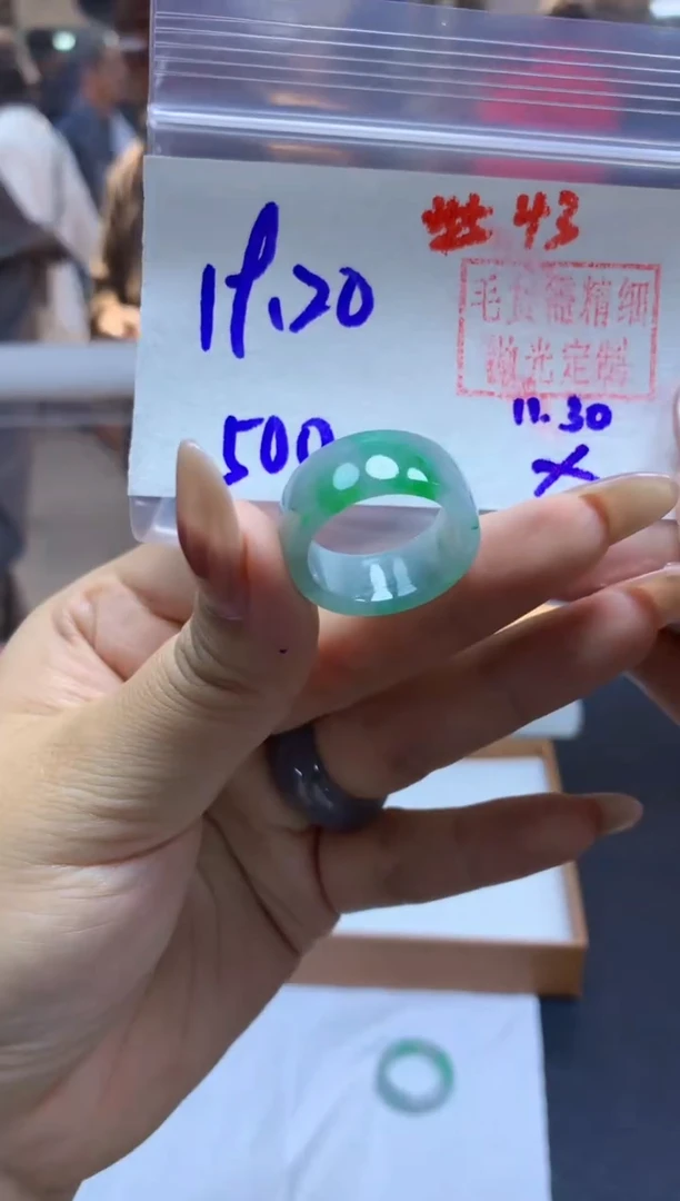 未镶嵌定制翡翠戒圈#500元-毛货需精细抛光