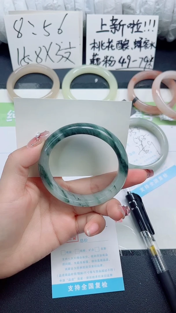 石英质玉手镯未镶嵌b54-62