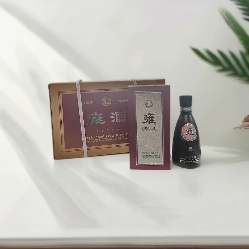 雍酒（15）整箱开封特产酱香型白酒