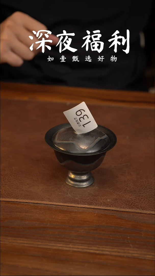 我****～如壹陶艺甄选好物