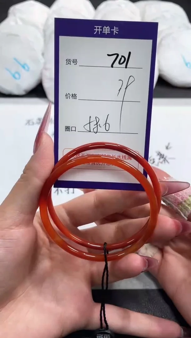 【闪购商品】玛瑙/玉髓手镯未镶嵌701