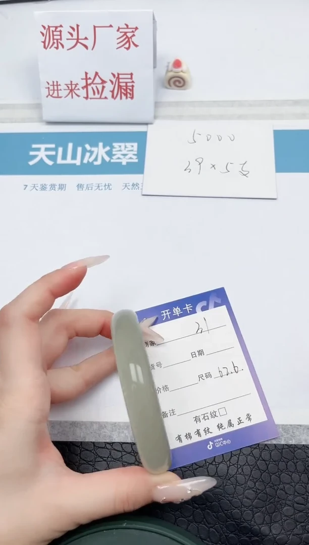 【闪购商品】石英质玉手镯未镶嵌31-62.6
