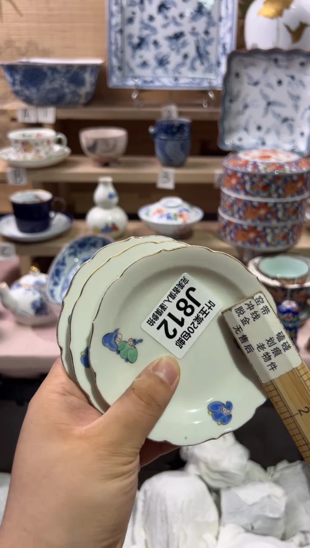 瓷片快*哇               J812