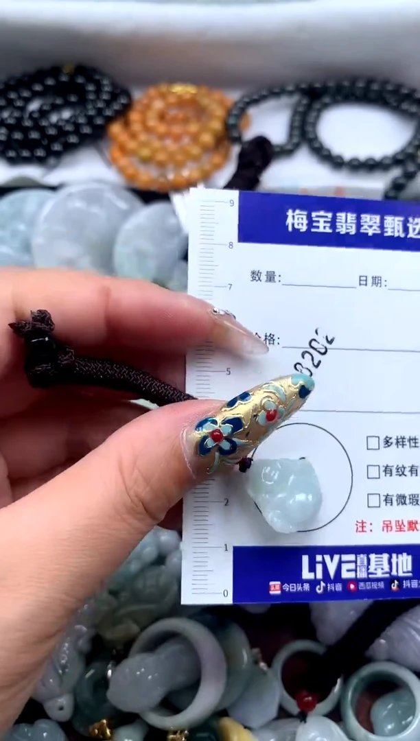 颈饰未镶嵌翡翠1